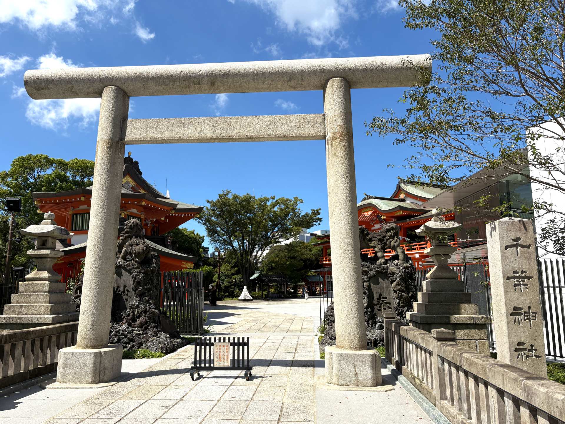 千葉市御朱印めぐり｜千葉神社・千葉護国神社・子安神社を参拝してきました