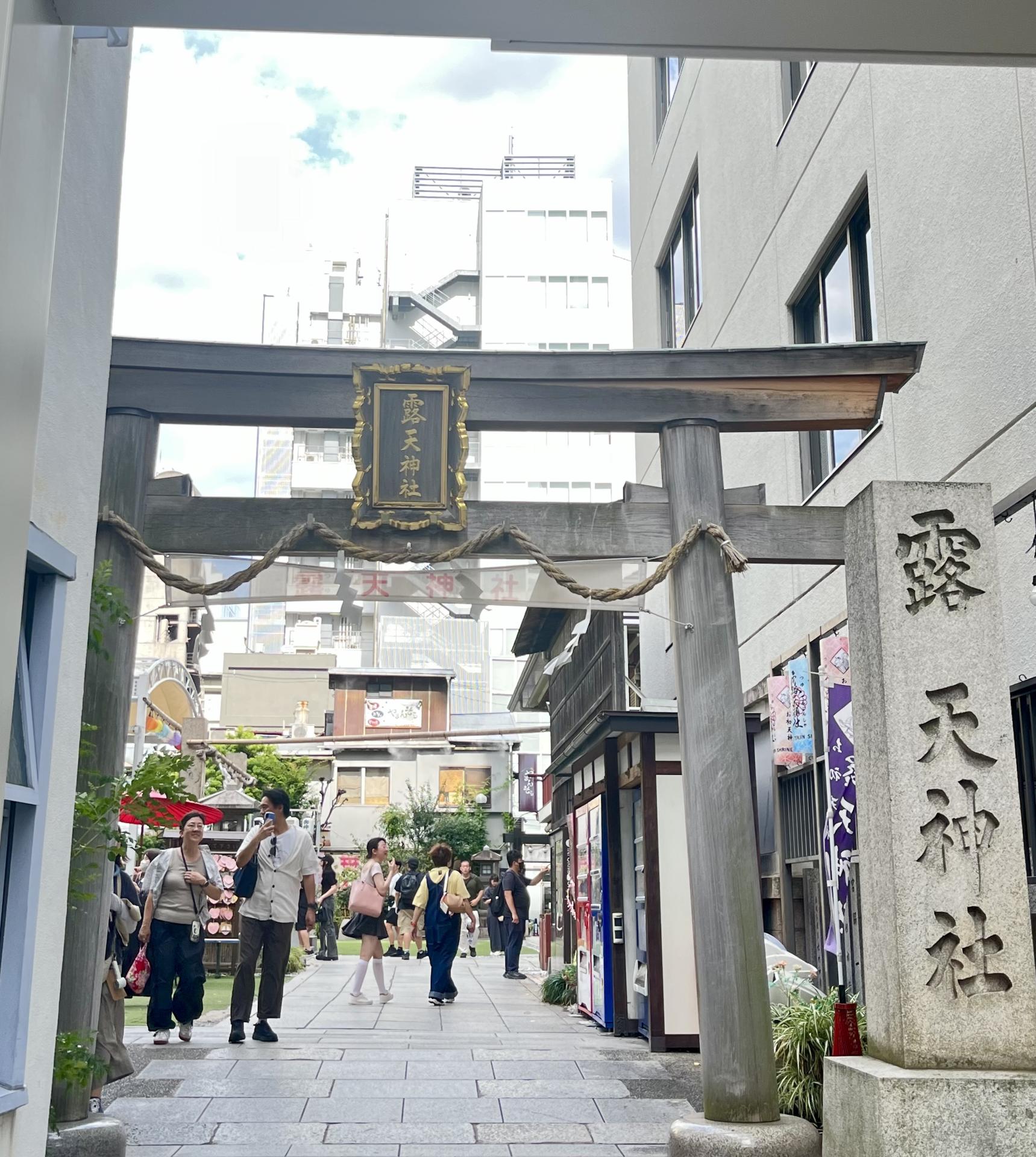 御朱印