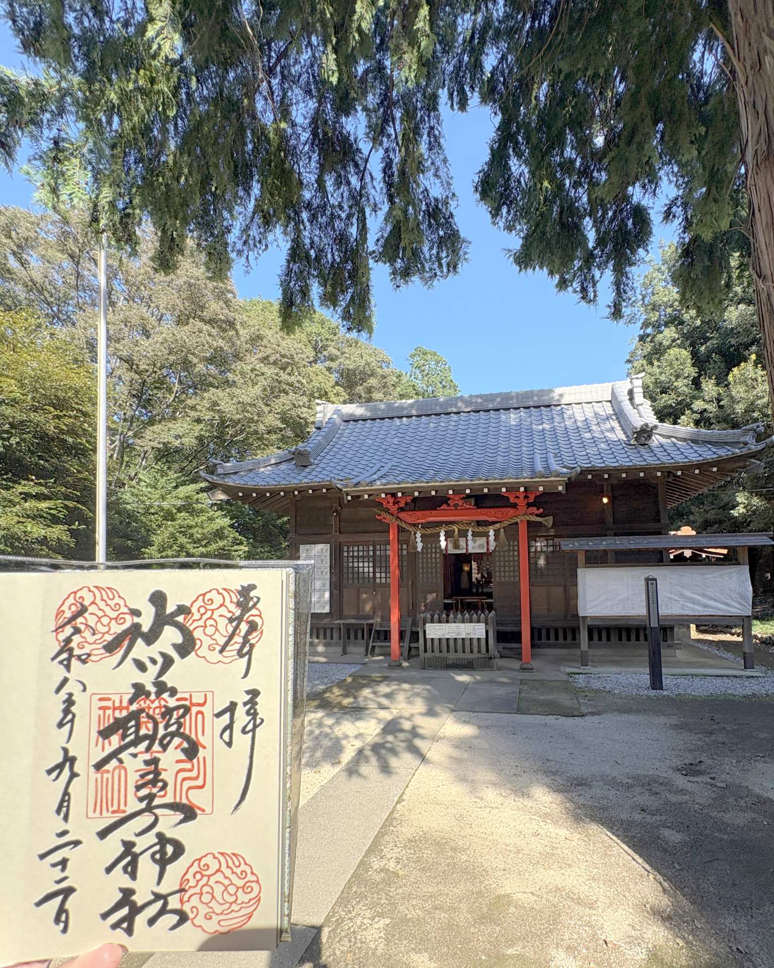 御朱印