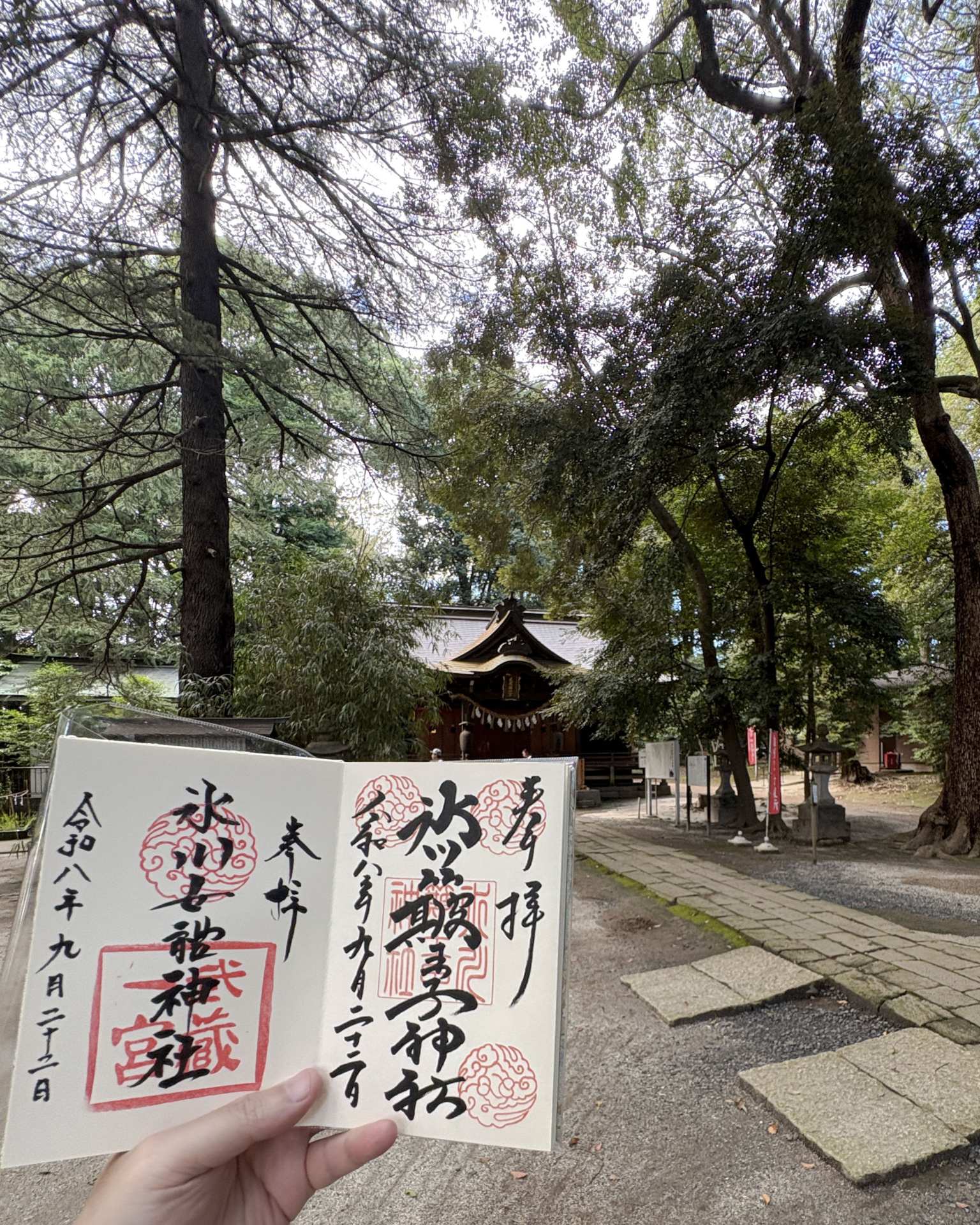 御朱印
